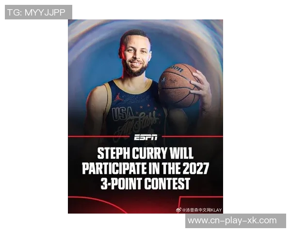 克莱三分球超越利拉德升至历史第四库里热情祝贺称赞杀手表现